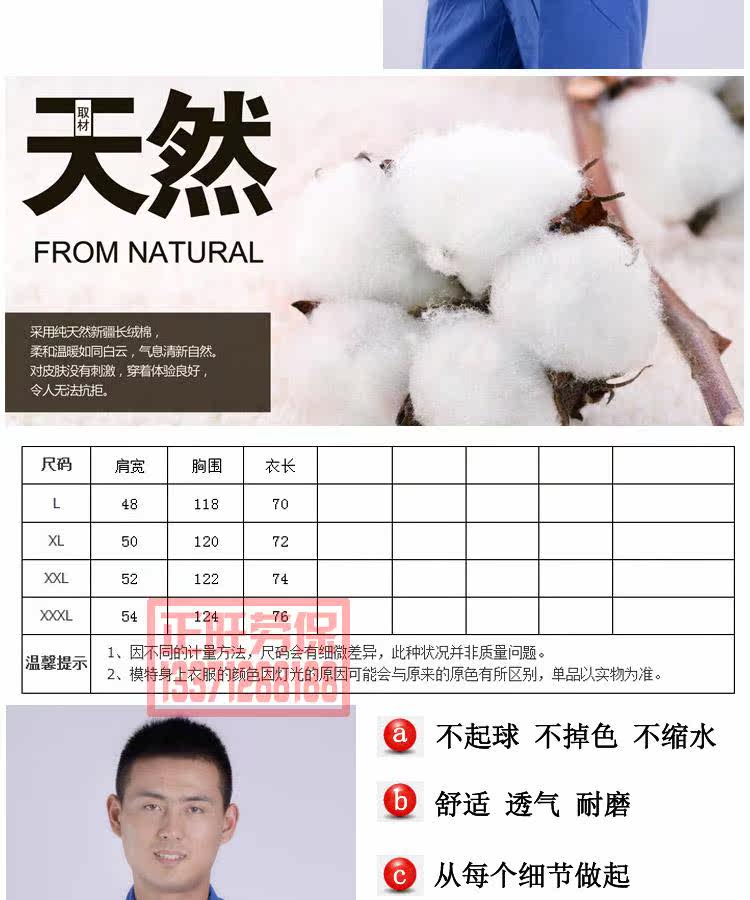 Vêtement de travail - Ref 1913778 Image 7