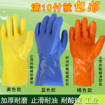 Factory super easy to use thickened cotton wool plastic anti-slip gloves oil resistant acid and alkali resistant industrial rubber labor protection hand waterproof
