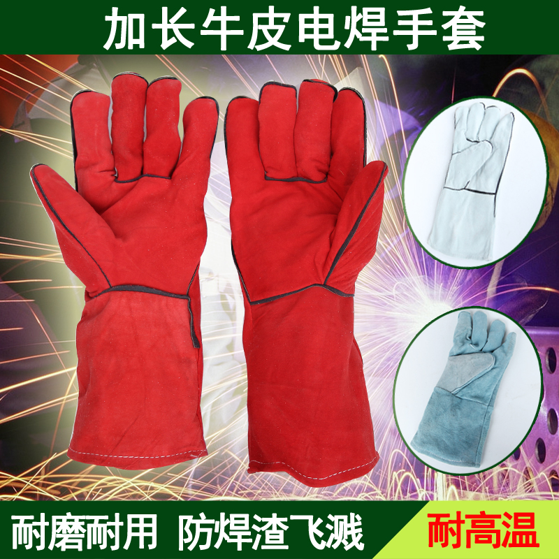 Gari Cow Leather Abrasion Resistant Welt Gloves Fire-welded gloves Rauprotect flame retardant thermal insulation welding gloves 10 Deputy