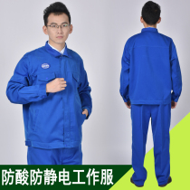 Professional anti-acid anti-static acid and alkali resistant overalls labor protection clothing factory clothing staff clothing acid and alkali resistant overalls