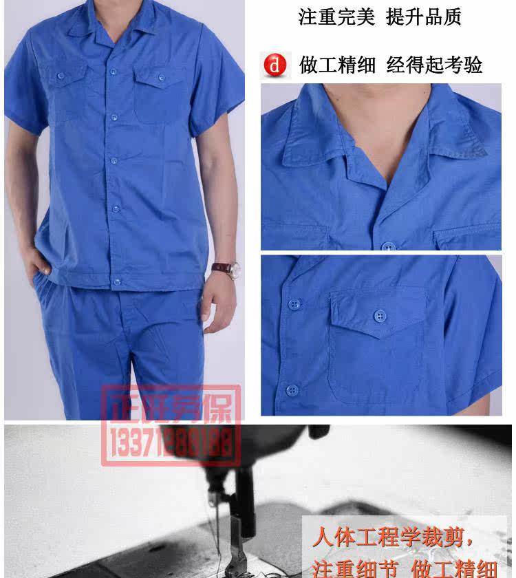 Vêtement de travail - Ref 1913778 Image 8