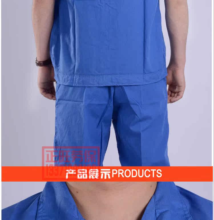 Vêtement de travail - Ref 1913778 Image 14