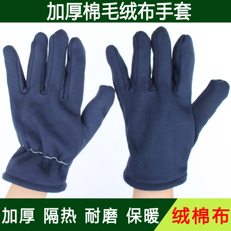 Thick knit cotton cloth gloves Anti-high temperature abrasion-proof Lawsuede cloth cotton gloves Comfortable Oilfield Miscellaneous canvas gloves