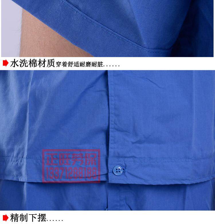 Vêtement de travail - Ref 1913778 Image 17