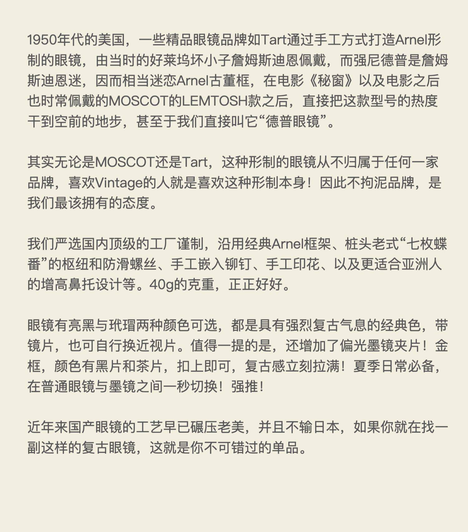 Ретро классические антикварные солнцезащитные очки, черный набор, в американском стиле 