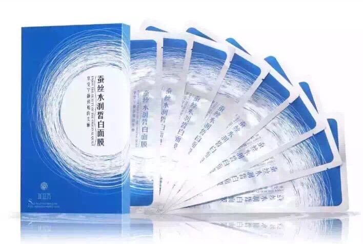 Huaxin Counter IBA IGD002 Silk Moisturizing Facial Mask 8pcs Box