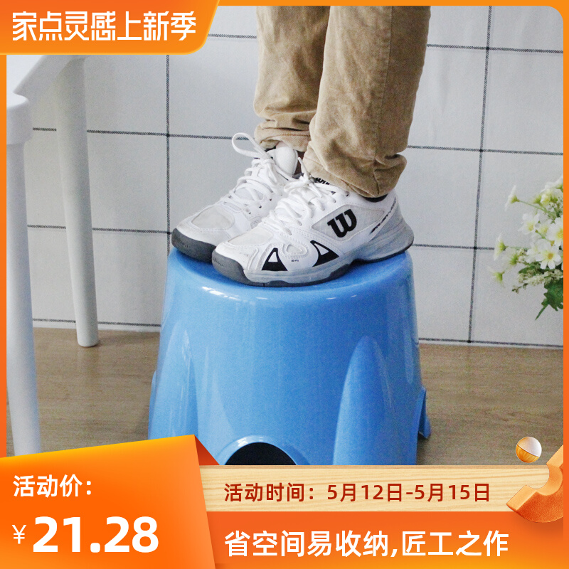 Sharp And Short Stool Children Plastic Adults Home Change Shoes Stool Cartoon Stool Children Stool Learn Four Corner Stool Non-slip Round Stool