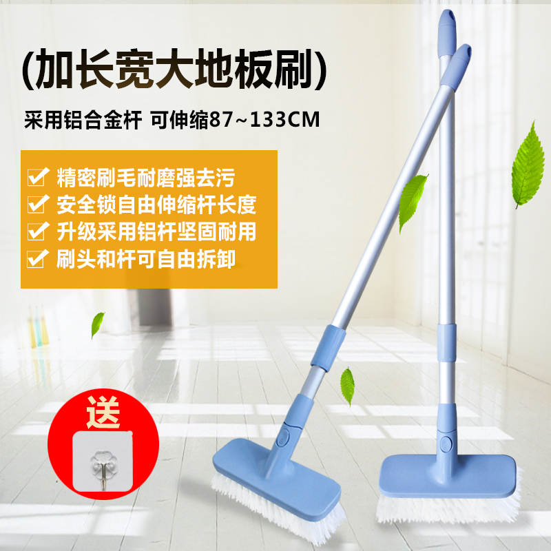 Sharp Aluminum Alloy Telescopic Lengthened Long Handle Hard Gross Floor Brushed Factory With Home Dressing Room Floor Tile Brush
