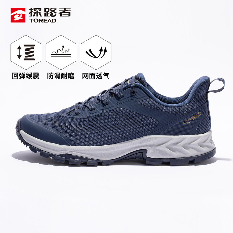 Pathfinder Hiking Shoes for Men and Women, Spring and Summer Outdoor Shock-Absorbing, Non-Slip, Breathable Hiking Shoes Tfaacn81978/92798