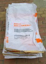 Second-hand woven bag coated bag bag bag Snake hard bag sand stone screw iron piece garbage fastener bag thickness