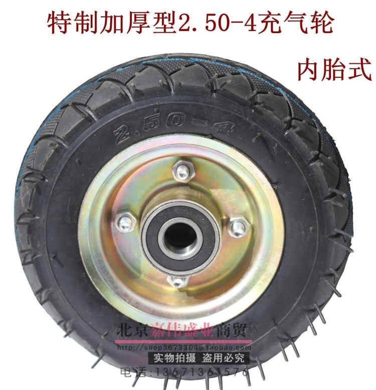 2 50-4 thickened tires hub pneumatic tires Tiger car pneumatic wheels electric car pneumatic tires 8 inch pneumatic tires