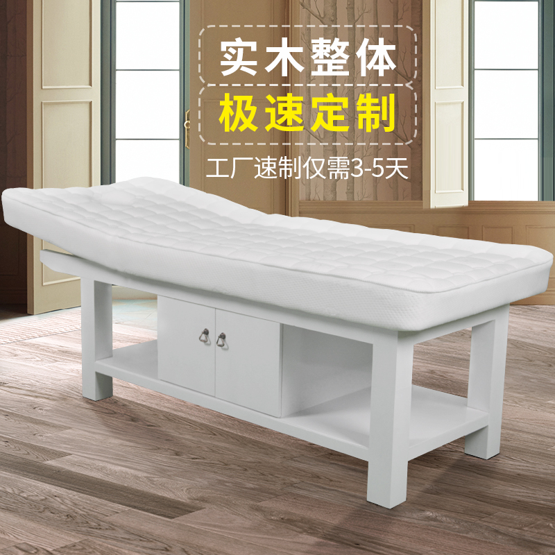 Solid wood beauty bed high-end beauty salon special massage bed tuina bed latex therapy bed moxibustion bed home spa