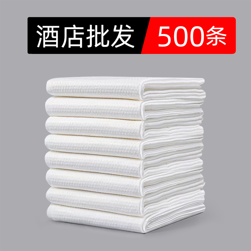 Disposable Bath Towels for Hotels and Guesthouses, Wholesale Supplies, Thick Large Bath Towels for Beauty Salons, Individually Packaged