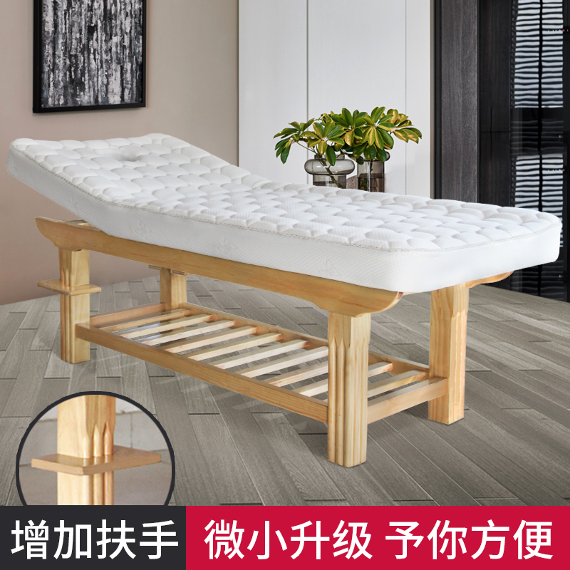Solid wood beauty bed massage bed massage bed beauty salon special treatment bed home latex spa bed can be customized