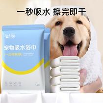 Pet disposable absorbent towel thickened cat and dog Bichon Golden Retriever pet special bathing quick-drying bath towel