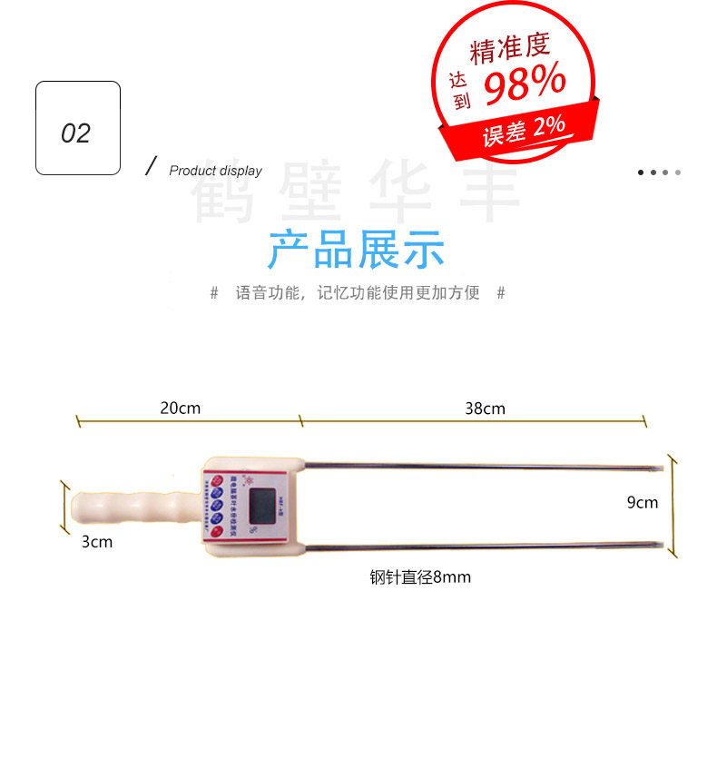 Sawdust Sawdust Moisture Meter Corn Cob Rice Bran Moisture Tester Moisture Meter Humidity Test Meter