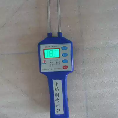 Chinese herbal moisture meter Licorice Yinhua moisture measuring instrument Chinese herbal medicine moisture content moisture measuring instrument