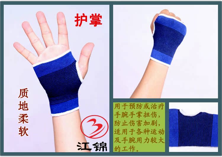Protection sport - Ref 585288 Image 3