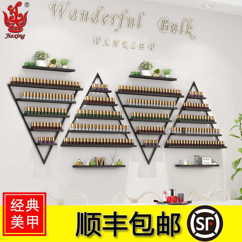 Beauty Nail Shelf Show Rack Iron Art Triangle Nail Polish Rack Wall-mounted Net Red Nail Polish Glue Placement Wall Shelf