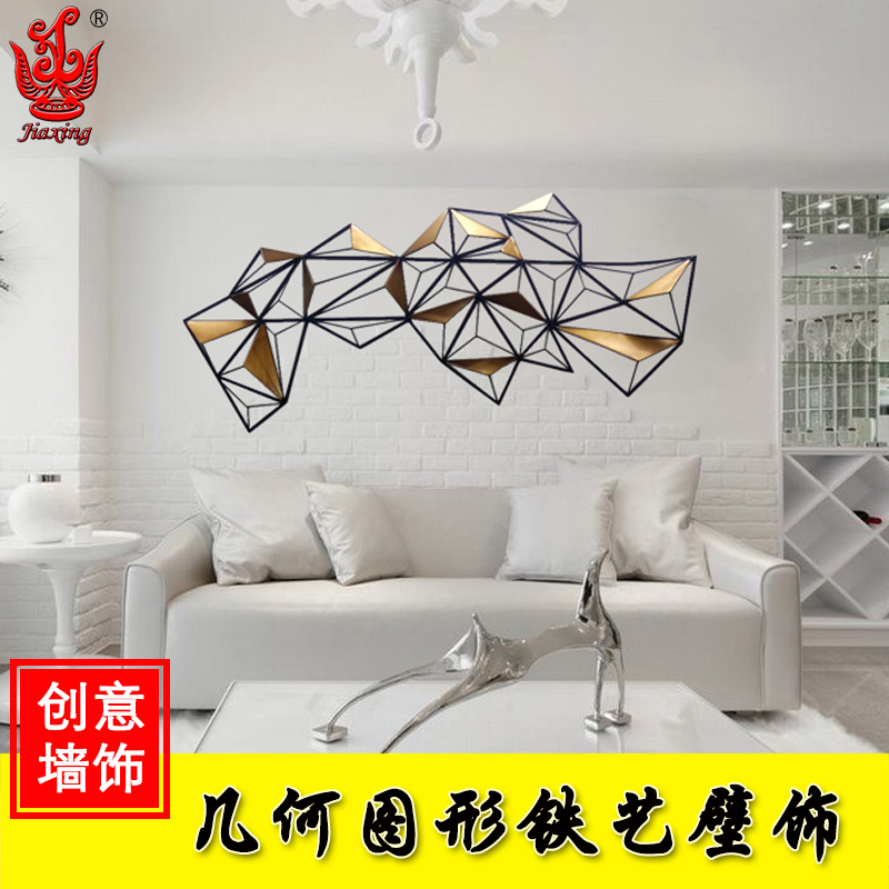 Jiaxing wrought iron wall hanging geometry wall hanging living room porch wall decoration hotel lobby club wall decoration soft decoration