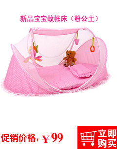 Coffret cadeau pour nouveau-né - Ref 1955067 Image 10