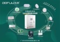 东君照明上海运营中心
