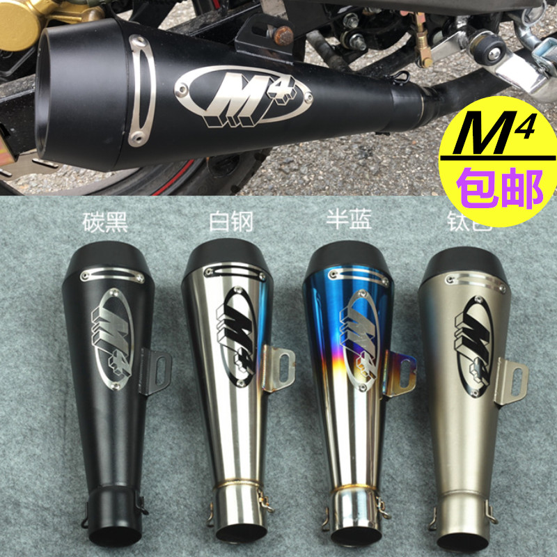 Locomotive Refitting Huanglong 300600 End Section Horizon Ghost Fire Land Rover Sports Car Exhaust Pipe Refitting Street Pipe