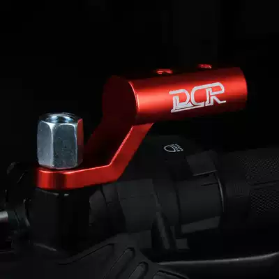 Expansion bracket Ghost fire modification accessories Decorative electric scooter reflective rear mirror seat spot light multi-function pole