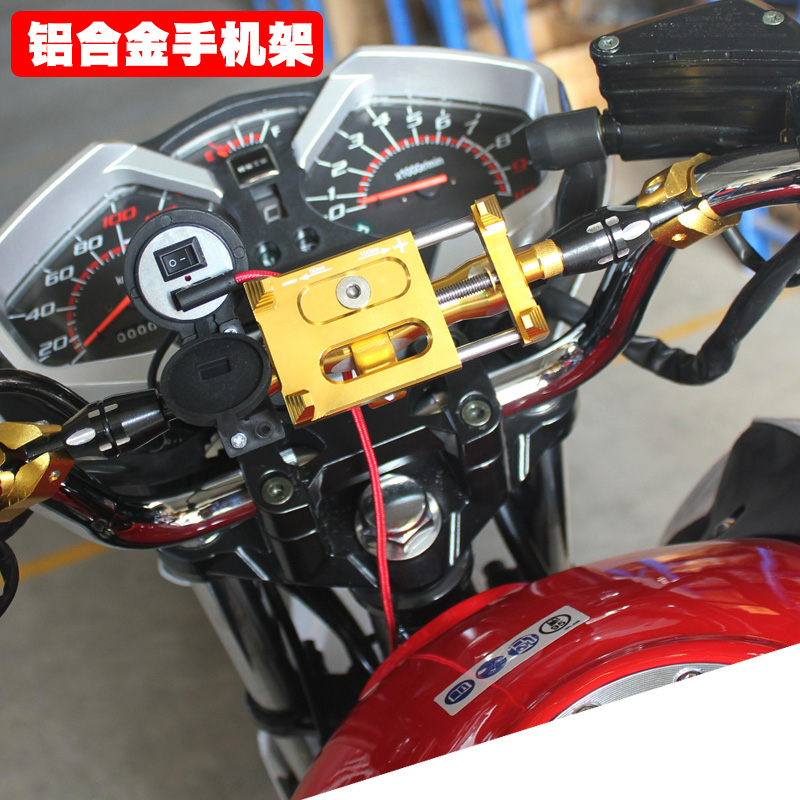 Aluminum alloy bicycle mobile phone frame fixed navigation universal mountain bike electric locomotive riding equipment shockproof