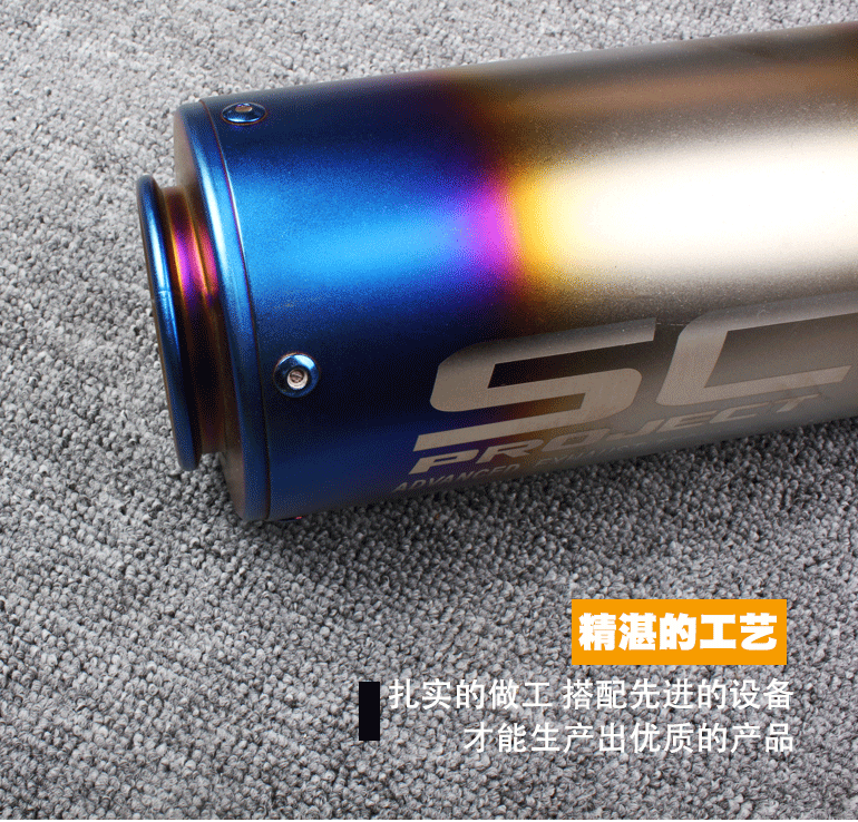 Ống xả sửa đổi Huanglong 600/300 Phần bên giữa hàng đặt ống xả Yongyuan 350 z250 ống xả phần giữa - Ống xả xe máy ống xả xe máy honda