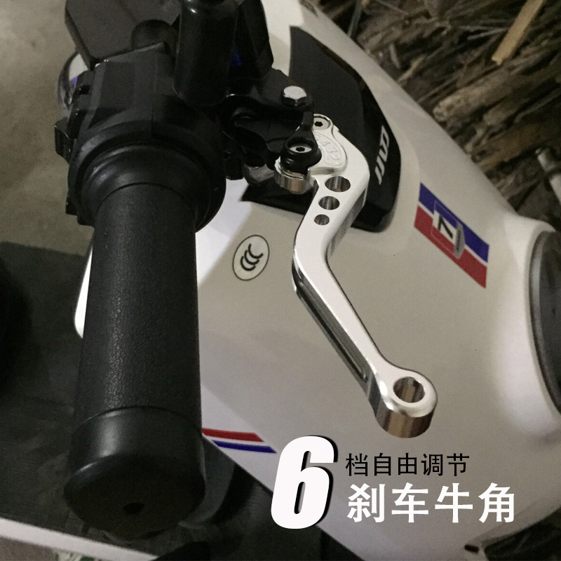 Electric car front and back disc brake handlebar locomotive retrofit electric motor car imitation Fukusaki fire brake buffalo horn adjustable horn