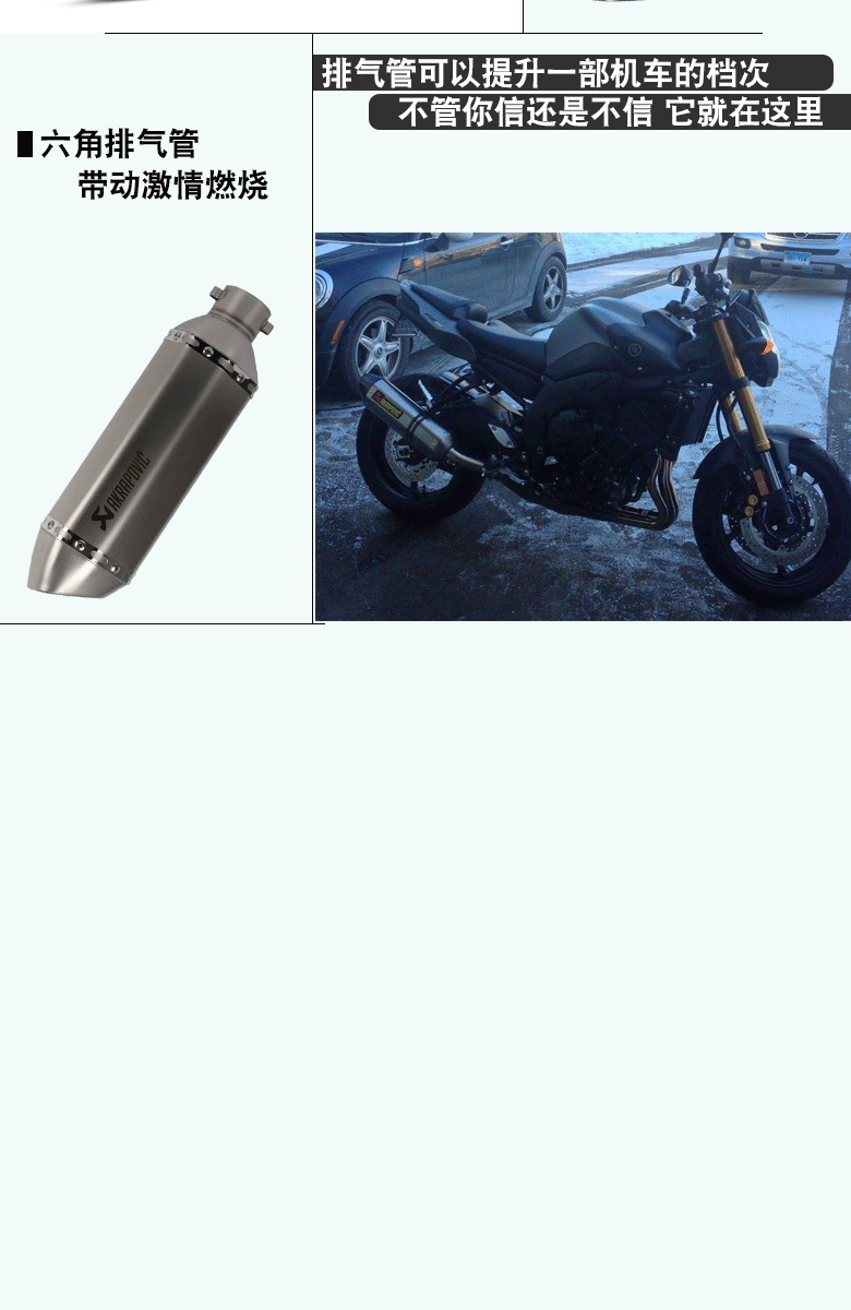 Ống xả xe máy sửa đổi âm thanh xe thể thao Tianzhu ống xả Yamaha nhỏ ninja lục giác R6 ống xả đường phố - Ống xả xe máy nỉ pô xe máy