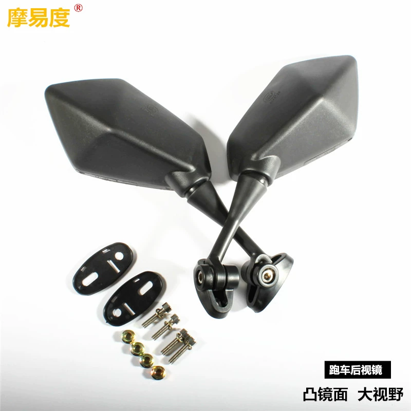 Gương chiếu hậu xe máy đường phố chạy chân trời gương gió mùa xuân 150 gương đường đua xe phụ kiện - Xe máy lại gương