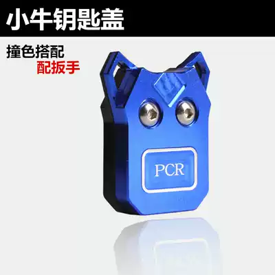 Mavericks key modification creative calf electric car M1N1S decoration personality key head cover accessories