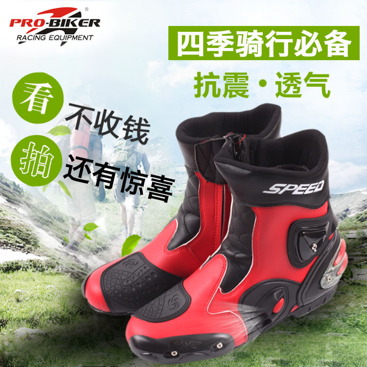 Chaussures moto - Ref 1392704 Image 22