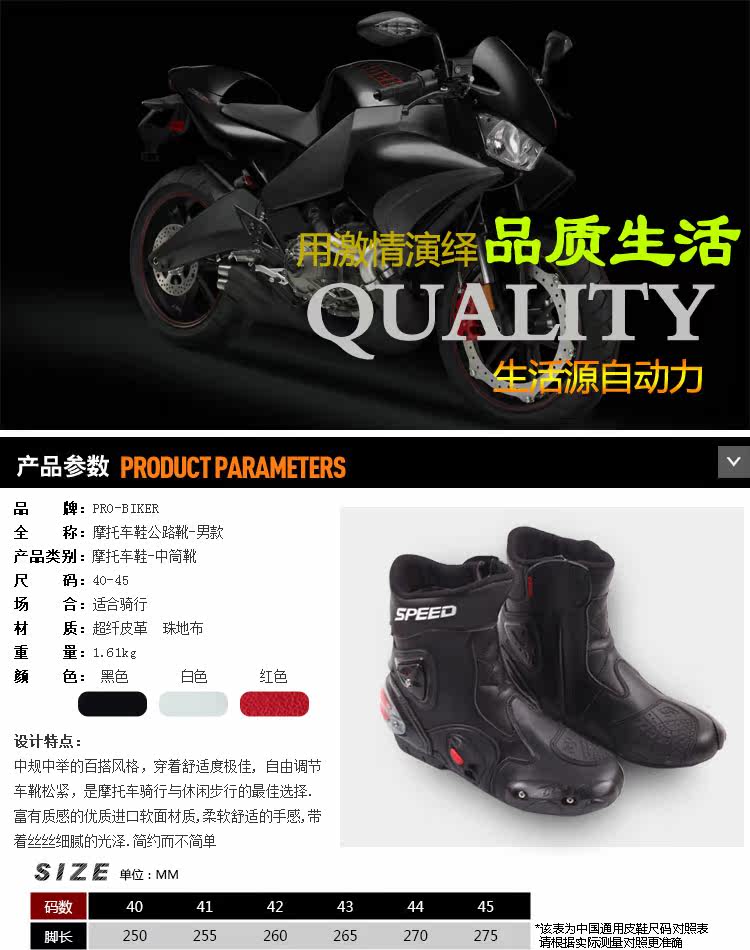 Chaussures moto - Ref 1392704 Image 7