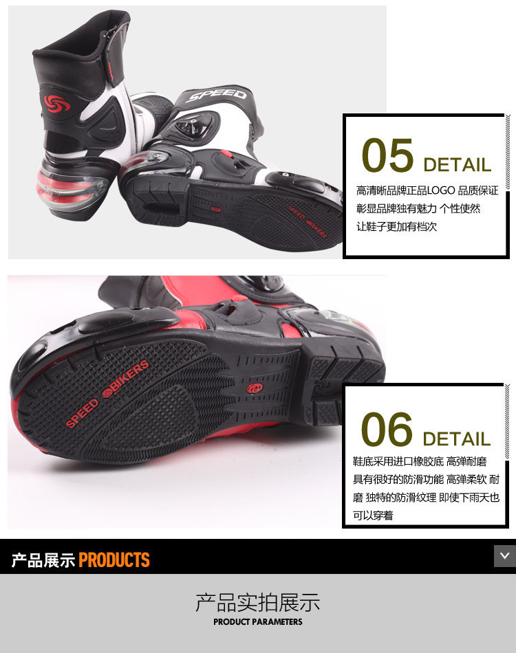 Chaussures moto - Ref 1392704 Image 9