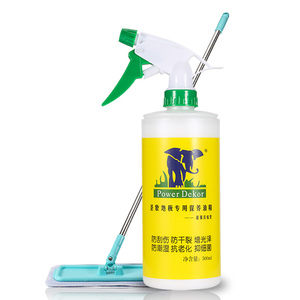 2瓶【圣象】地板精油家用护理