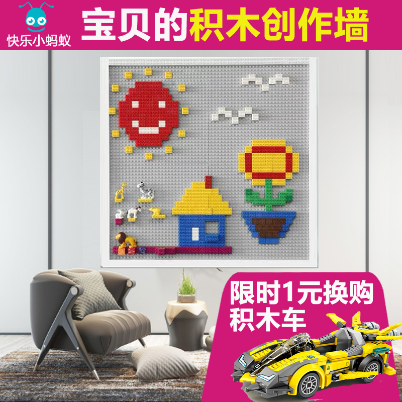 Fallet Granule wall wall household wall mounted children's puzzle toy room assembly 3 - 6 years old 8 boys and girls