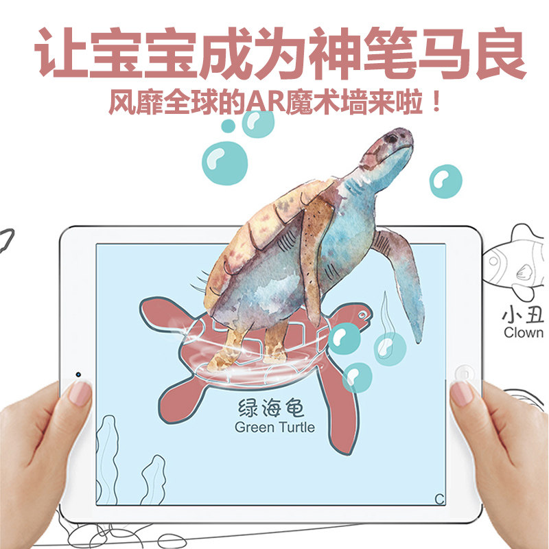 Ousia magic graffiti wall AR cartoon ocean mural children creative smart wall painting board handmade DIY