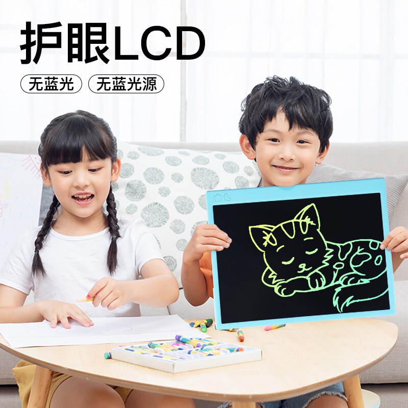 16-inch children's LCD writing tablet Color painting LCD eye protection electronic small blackboard large screen rechargeable writing tablet