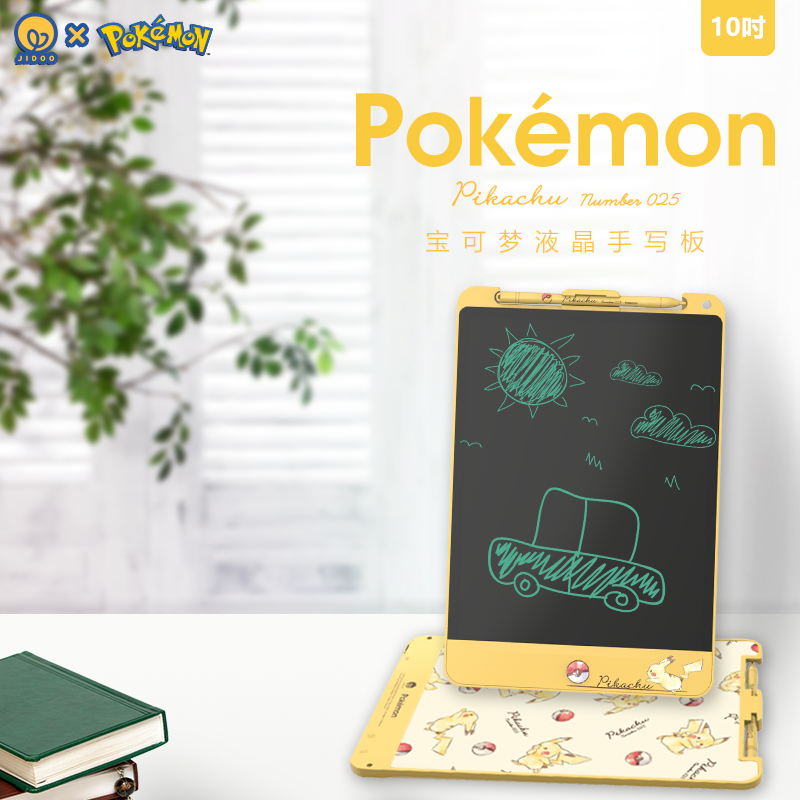 Pokémon Pikachu children's LCD drawing board handwriting board Graffiti hand-painted board Electronic 10-inch small blackboard writing board