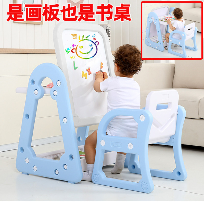 Habi Tree children's drawing board erasable household blackboard bracket type learning to write whiteboard Magnetic water pen baby graffiti