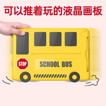 Childrens drawing board 12 inch LCD writing board small blackboard Baby home school bus graffiti painting drawing board dual-use word board