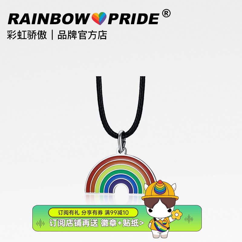 RainbowPride Rainbow LGBT Small Crowdtitanium Steel Ins Long Version Earth Cool Minimalist Couple Necklace Hung Ornament Tide