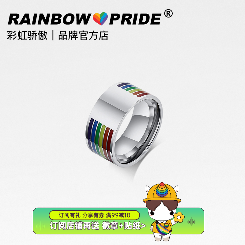 RainbowPride Rainbow Pride Stainless Steel Lovers Rings European and America Pride Men and Women Lesbian Little CrowdLGBT