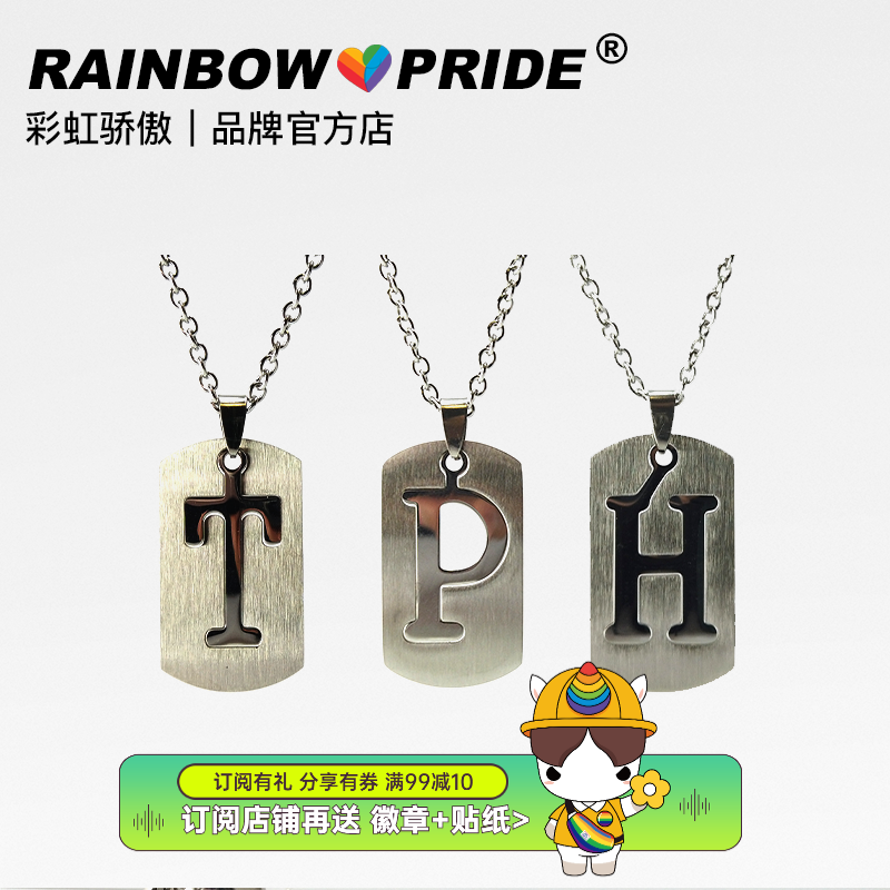 RainbowPride Stainless Titanium Steel Lesbian Pride Lovers Character Necklace Pendant TPH Niche Ornament