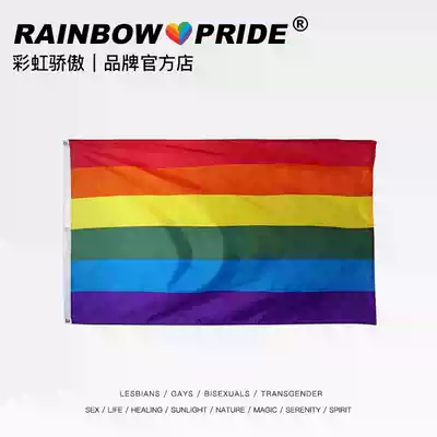 RainbowPride Rainbow Pride month affirmative activities hand-cranked rainbow flag LGBT comrades outdoor hanging flag