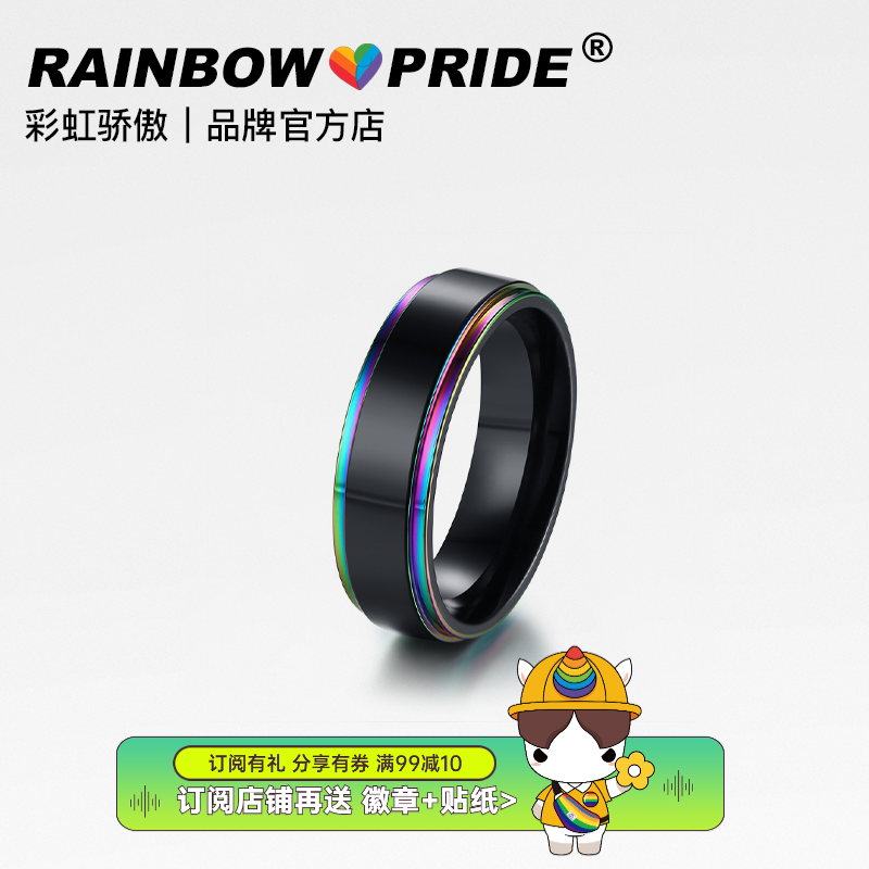 RainbowPride Rainbow LGBT European and American Wind Pride Lovers laser Stainless Steel Rings Pride of the Month