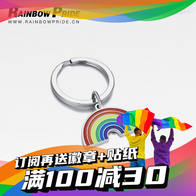 RainbowPride Rainbow Stainless Steel Drip Glue Titanium Steel Key Buttons LES Small Crowdman Ornaments Couple Pendants